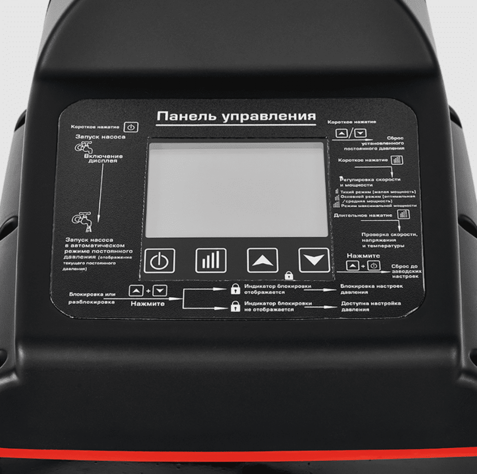 Установка водоснабжения ROMMER HYDROLIFT 550 Вт