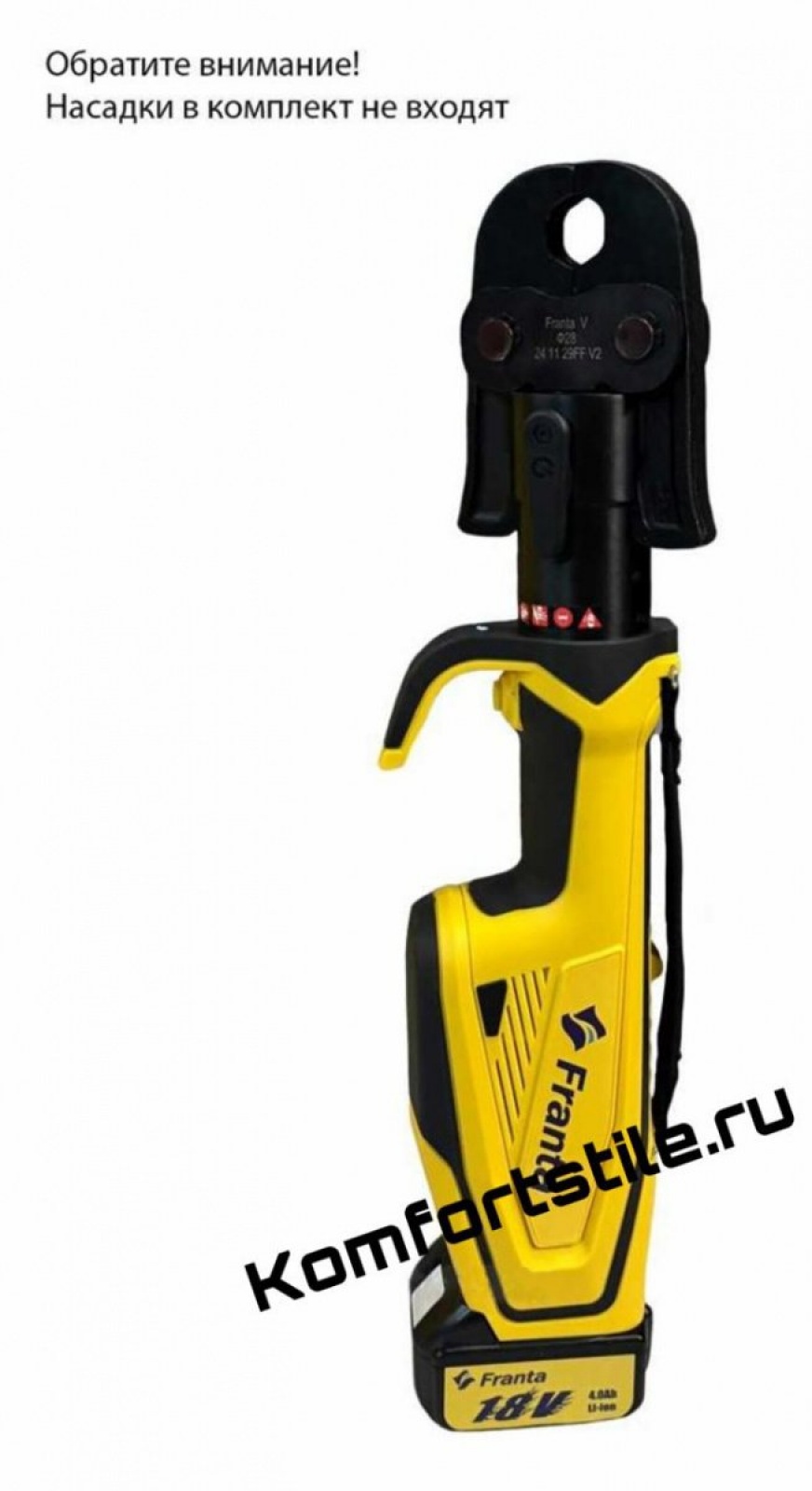 Пресс-инструменты Franta HHYD-1550CX аккумуляторные