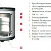 Комбинированный водонагреватель ACV Smart Line SLE W 161 л
