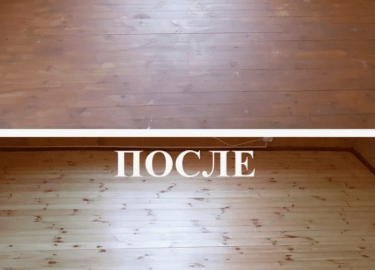 Циклёвка крашеного деревянного пола &mdash; это важный процесс, который позволяет восстановить первоначальный вид Вашего пола, удалив старое покрыт...