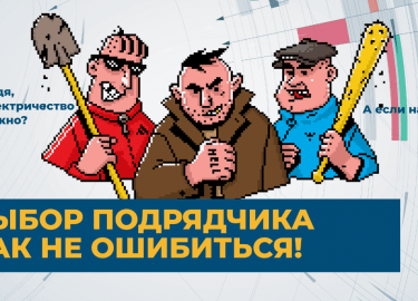 В данной статье мы рассмотрим ключевые аспекты выбора подрядчика для ремонта, включая советы по оценке квалификации, проверке отзывов и важности за...