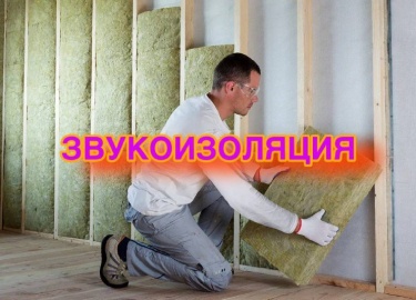 В этой статье мы обсудим важность звукоизоляции стен и потолков, рассмотрим различные методы и материалы, которые помогут создать комфортную атмосф...