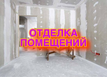 В данной статье мы рассмотрим основные виды отделочных услуг, их преимущества и советы по выбору профессионалов. Узнайте, как правильно выбрать отд...