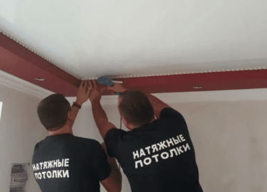 В данной статье мы подробно рассмотрим, что такое натяжные потолки, их преимущества и недостатки, а также предложим решения для выбора и установки ...