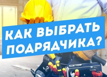 Узнайте о профессиональных строительных услугах: от проектирования до отделки. Как выбрать надежного подрядчика и какие работы включают строительны...