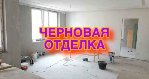 https://komfortstile.ru/process-chernovoj-otdelki-v-sankt-peterburg-i-lo/