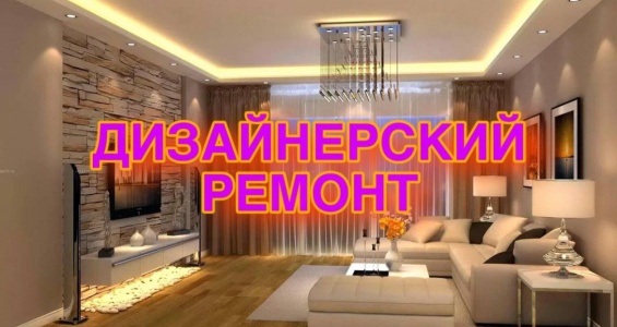 https://komfortstile.ru/process-dizajna-remonta-v-sankt-peterburg-i-lo/