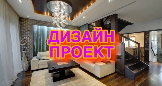 https://komfortstile.ru/process-dizajnerskogo-remonta-v-sankt-peterburg-i-lo/